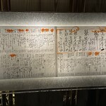 味工房まんま - 