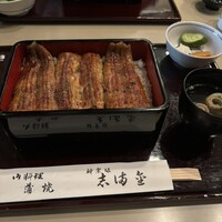 かぐら坂 志満金 - 
