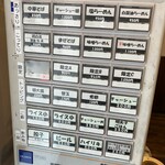 らーめん ムラナカ - 