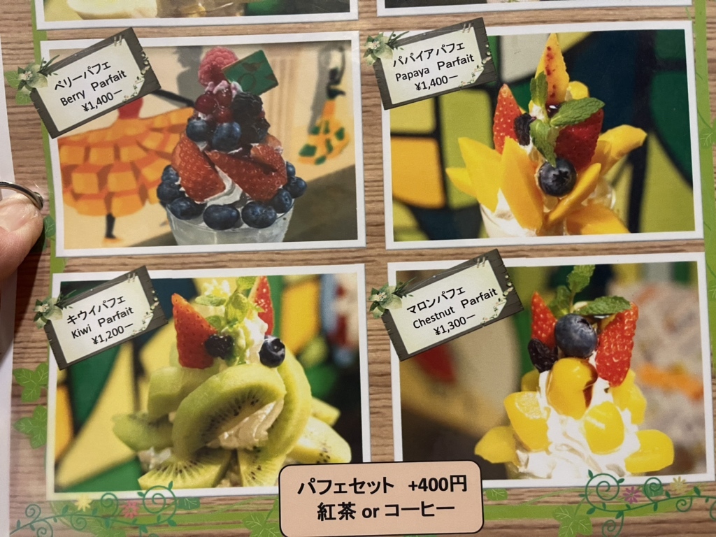 メニュー写真 : 【移転】フルーツ大野ANNEX （フルーツオオノ