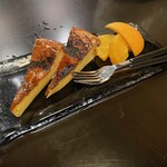 瑞と和 - 