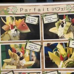 フルーツ大野ANNEX - メニュー