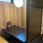 瑞と和 - 