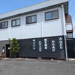 こっこ家 - お店