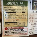 Tsuda Ya Hon Ten - Lunch with Ladies