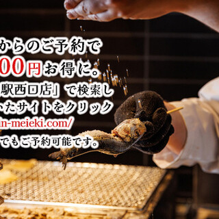 炉端焼き燻銀_1