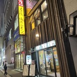 七厘 - 