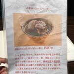 沖縄料理 まごころ亭 - 