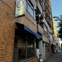 セミーナ - 