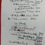 ビストロ マキムシ - 