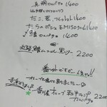 ビストロ マキムシ - 