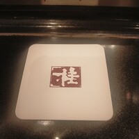 ステーキハウス 桂 - コースター