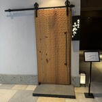 焼肉割烹 ふみや - 