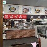 資さんうどん - 