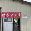坂本商店