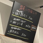 博多飯処のぼせ屋 - 