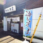 加賀 - 初台駅 中央口・北口階段上がったら目の前。