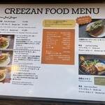 クリーザン 城崎本店 - 