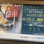 クリーザン 城崎本店 - 