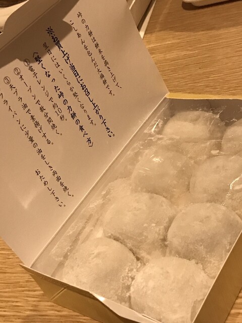 峠の力餅 米沢支店 - 米沢（和菓子）の写真