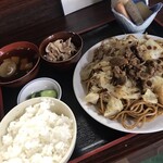 うしお - 