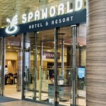 SPAWORLD HOTEL&RESORT - 