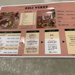 DELI VERDE - 