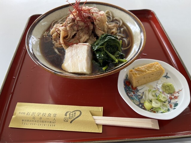 石沢学校食堂 &ndash; 曲沢（そば） | 秋田・由利本荘の本格そば店