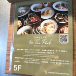 TWELVE ON THE PARK BAR & GRILL - エレベータ内の案内