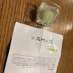 源 吉兆庵 - 料理写真: