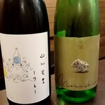 原始焼 日本酒 雨のち晴レルヤ。 - 
