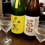 原始焼 日本酒 雨のち晴レルヤ。 - 