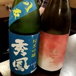 原始焼 日本酒 雨のち晴レルヤ。 - 