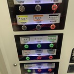 ラーメン二郎 - 