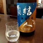 原始焼 日本酒 雨のち晴レルヤ。 - 