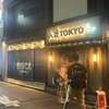 入鹿TOKYO 六本木