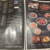 焼肉こじま離れ 大阪梅田