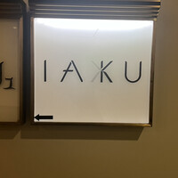 IAKU  - 