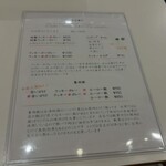 根津カレー ラッキー - 