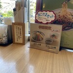 中華レストラン みつい - コーヒーも付きます