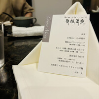 シャングリラズシークレット 銀座店 - 