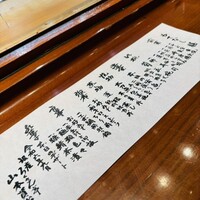銀座ろくさん亭 - 