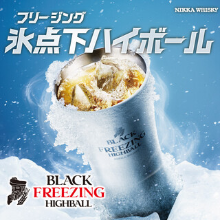 飲み放題はスーパードライ－2.2℃フリージングハイボール◎