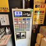 ラーメン 麺徳 - 