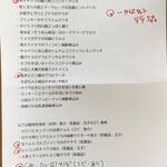 世田谷クミン - 