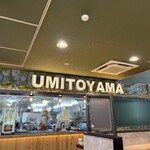 有磯海サービスエリア（下り） フードコート - 