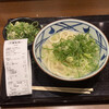 丸亀製麺 日比谷帝劇ビル店
