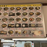 牧のうどん 伊万里店 - 