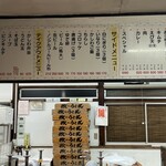 牧のうどん 伊万里店 - 