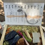 海苔弁 いちのや - 